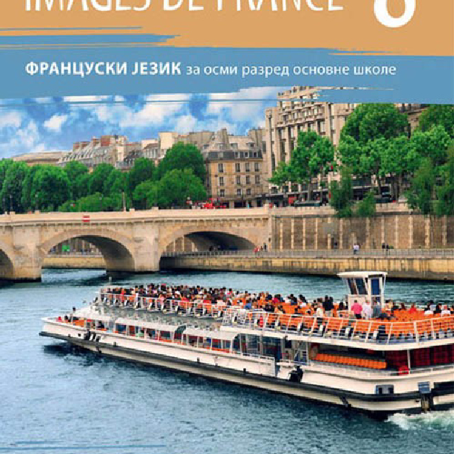 IMAGES DE FRANCE – Francuski jezik za osmi razred odnovne škole