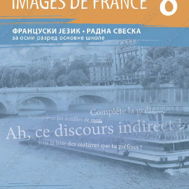IMAGES DE FRANCE – francuski jezik – radna sveska za osmi razred osnovne škole