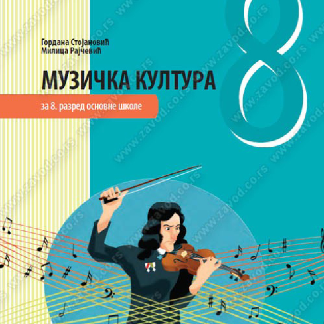 MUZIČKA KULTURA za osmi razred osnovne škole