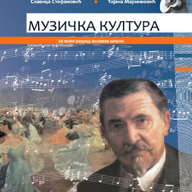 MUZIČKA KULTURA 8
