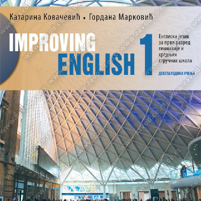 IMPROVING ENGLISH 1 – Engleski jezik za prvi razred gimnazije i srednjih stručnih škola