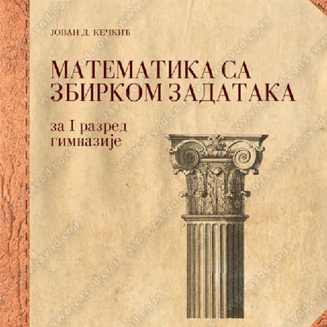 MATEMATIKA sa zbirkom zadataka za prvi razred gimnazije