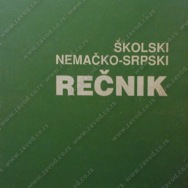 Školski nemačko-srpski rečnik za srednje škole