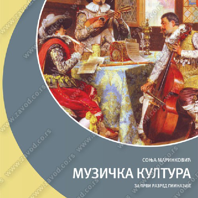 MUZIČKA KULTURA prvi razred gimnazije