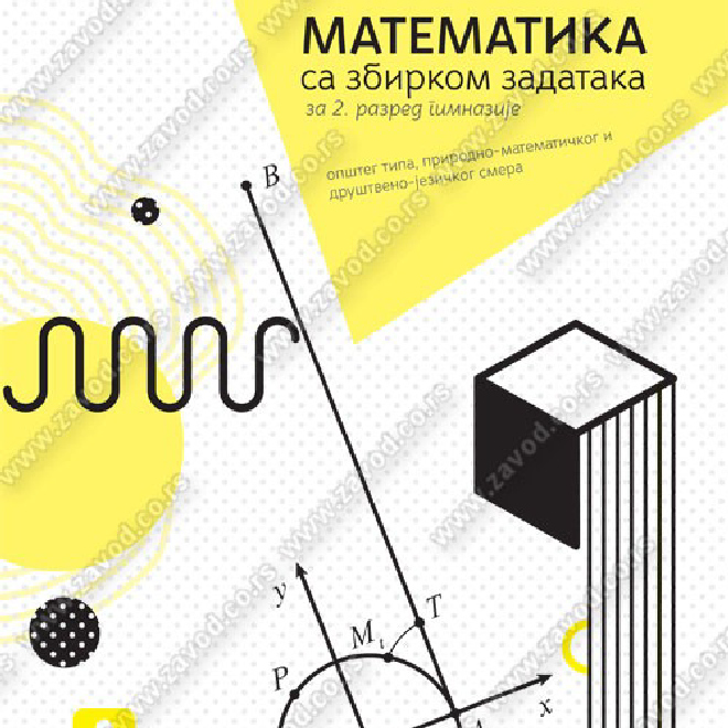 MATEMATIKA sa zbirkom zadataka za drugi razred gimnazije  opšteg tipa, prirodno-matematičkog i društveno-jezičkog smera