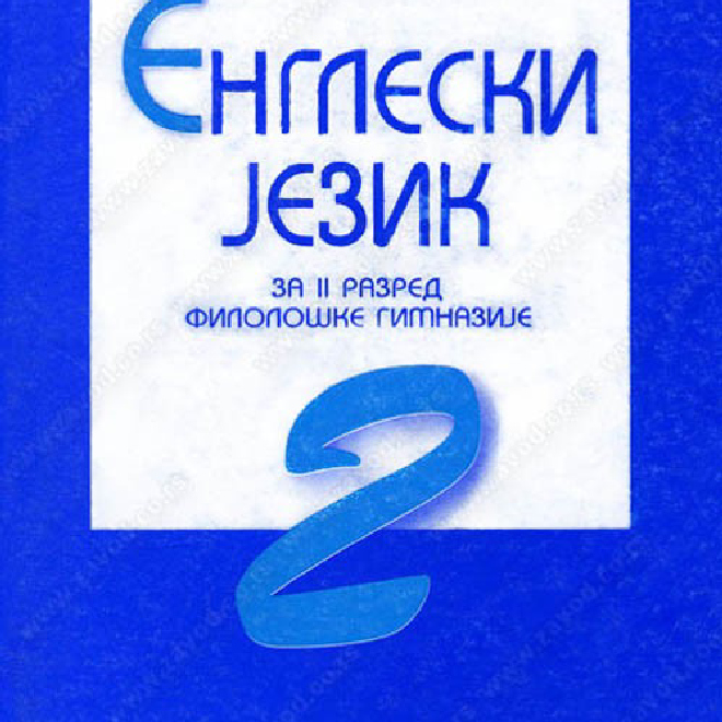 Engleski jezik za 2. razred  filološke gimnazije