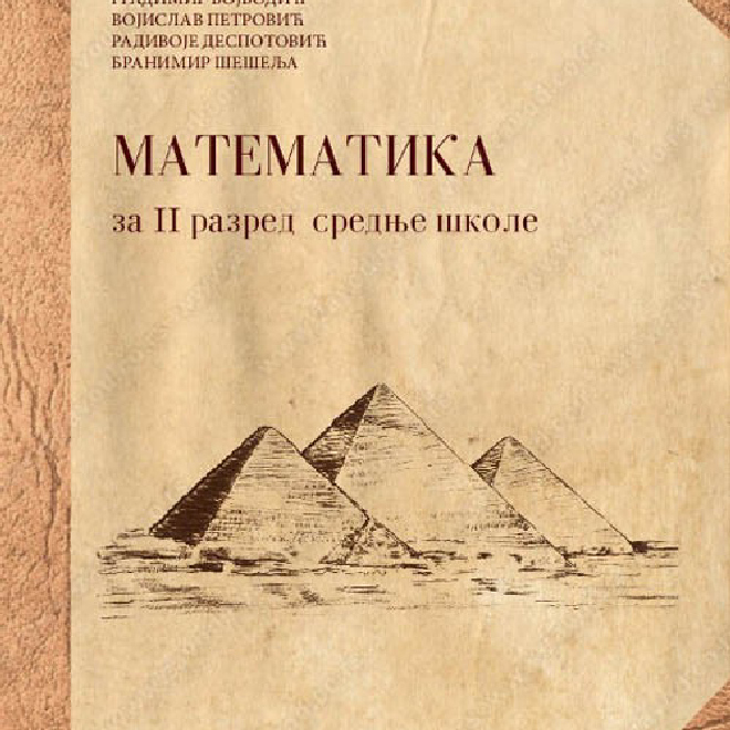 Matematika za opštu gimnaziju i gimnaziju društveno jezičkog smera i četvorogodišnje stručne škole 