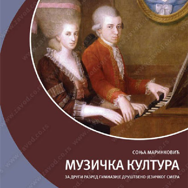 MUZIČKA KULTURA za drugi razred gimnazije društveno-jezičkog smera