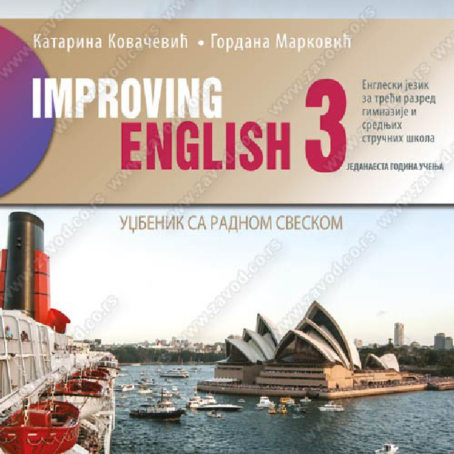 IMPROVING ENGLISH 3 – Udžbenik sa radnom sveskom za engleski jezik za treći razred gimnazije i srednjih stručnih škola (jedanaesta godina učenja)