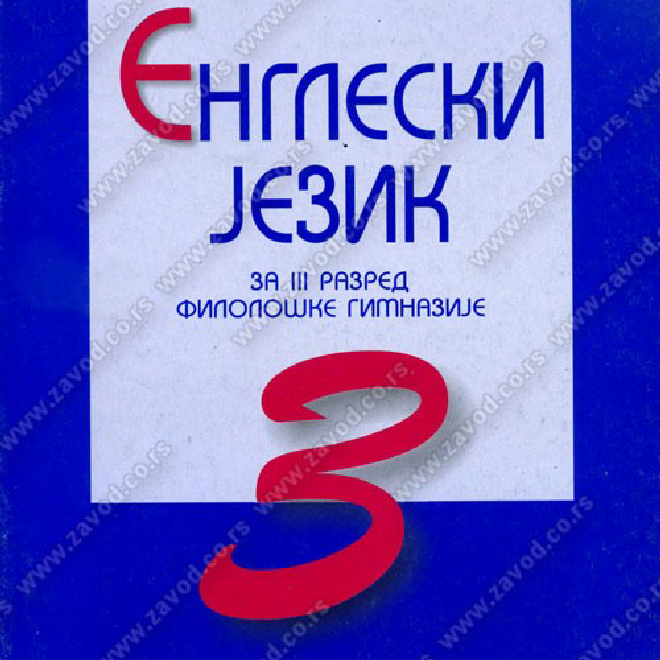 Engleski jezik 3 za filološke gimnazije