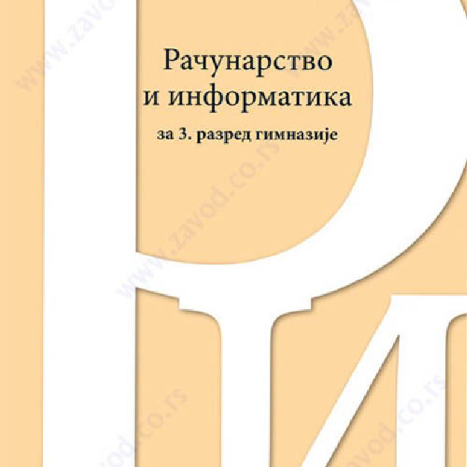 RAČUNARSTVO I INFORMATIKA 3 - gimnazije