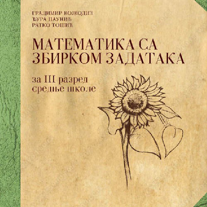 Matematika sa zbirkom zadataka za 3. razred srednje škole (za gimnaziju društveno-jezičkog smera)