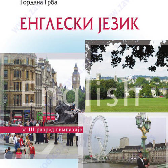 Engleski jezik 3 za gimnazije