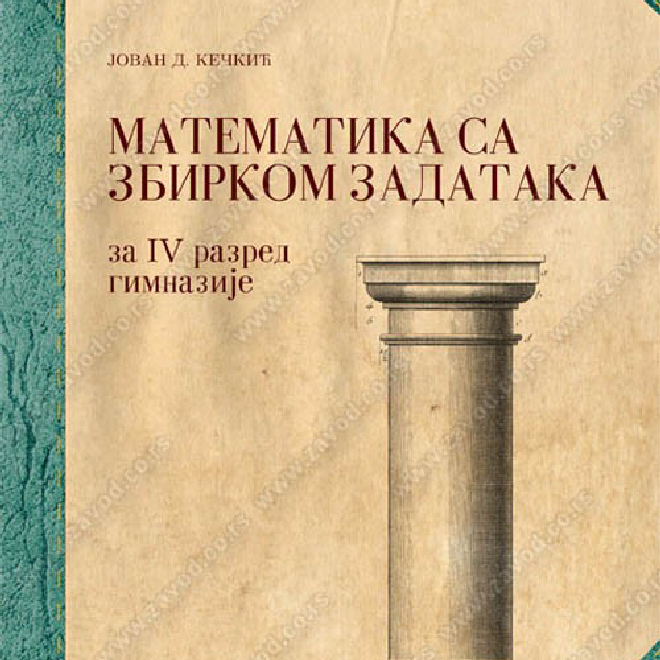 MATEMATIKA SA ZBIRKOM ZADATAKA za četvrti razred gimnazije
