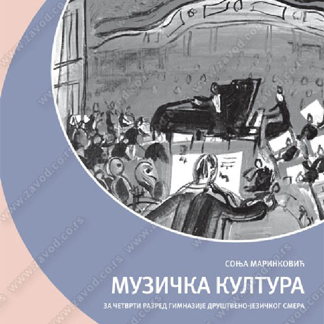 MUZIČKA KULTURA za četvrti razred gimnazije društveno-jezičkog smera