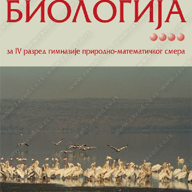 BIOLOGIJA za četvrti razred gimnazije prirodno-matematičkog smera
