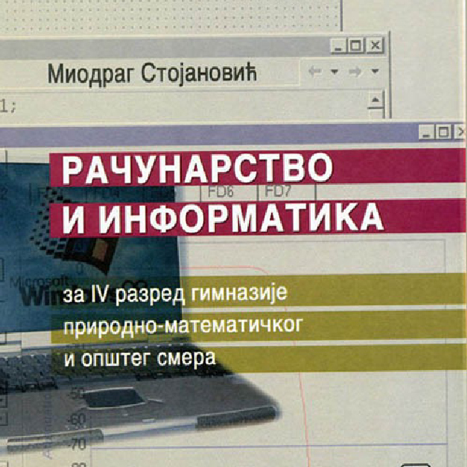 RAČUNARSTVO I INFORMATIKA – četvrti razred gimnazije prirodno matematičkog i opšteg smera