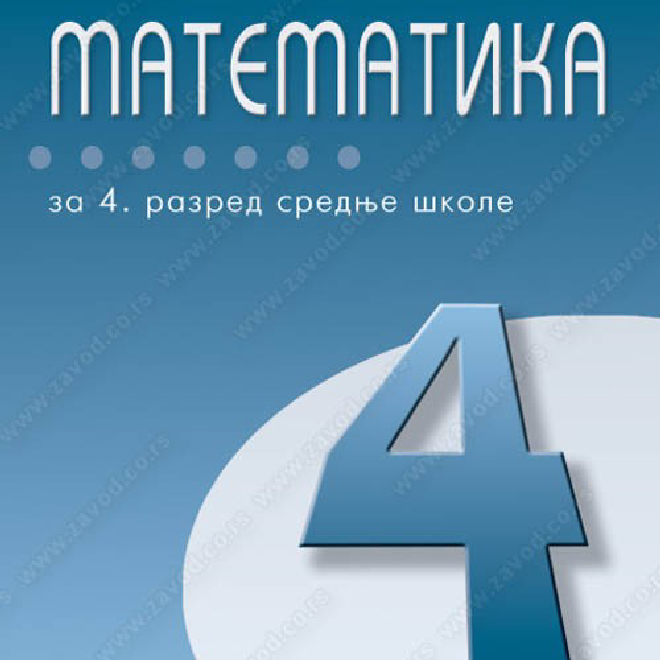 Matematika sa zbirkom zadataka za 4. razred srednje škole (gimnazije prirodno-matematičkog i opšteg smera)