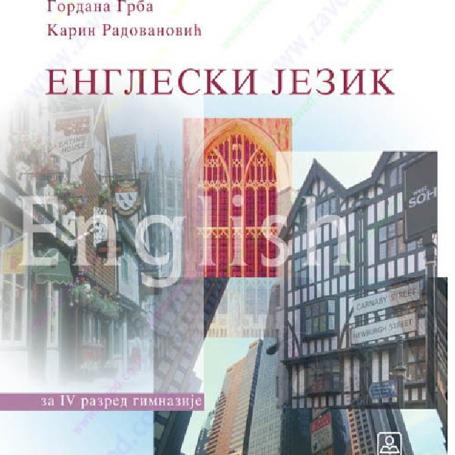 Engleski jezik za 4. razred gimnazije