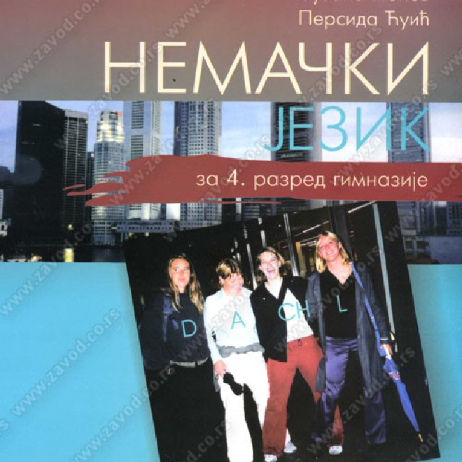 Nemački jezik 4 za gimnazije CD (71318)