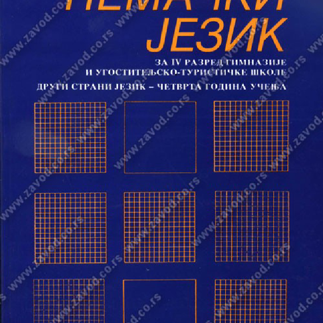 Nemački jezik - drugi strani jezik (četvrta godina učenja) za gimnazije i ugostiteljsko-turističku škole
