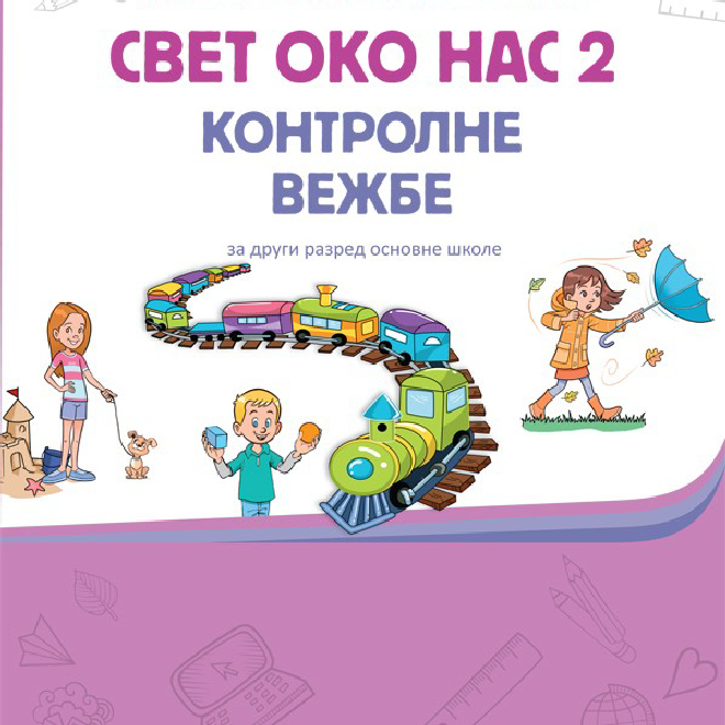 Svet oko nas 2 kontrolne vežbe za drugi razred osnovne škole