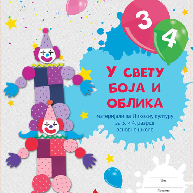 U svetu boja i oblika 3 i 4 materijal za Likovnu kulturu za 3. i 4. razred osnovne škole