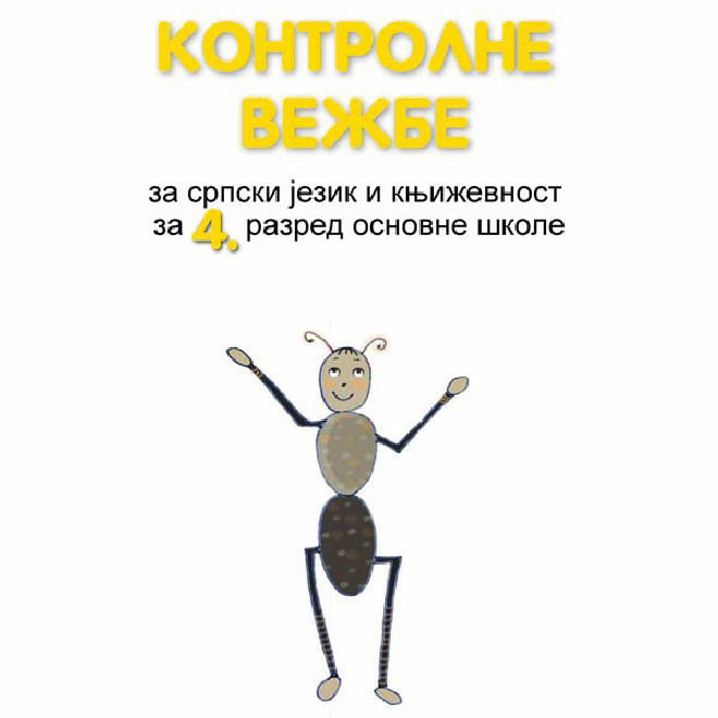 Srpski jezik 4 kontrolne vežbe