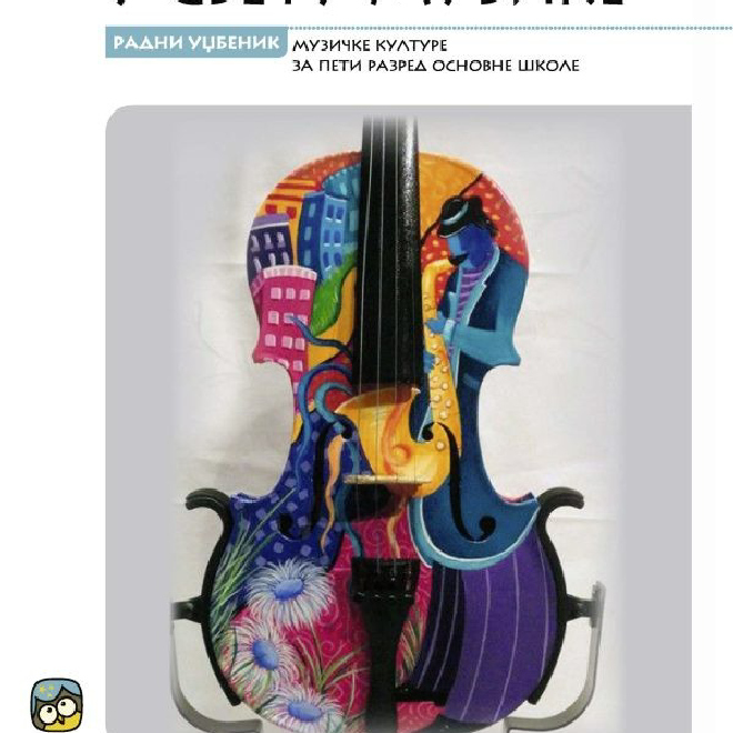 U svetu muzike, Muzička kultura 5, udžbenik