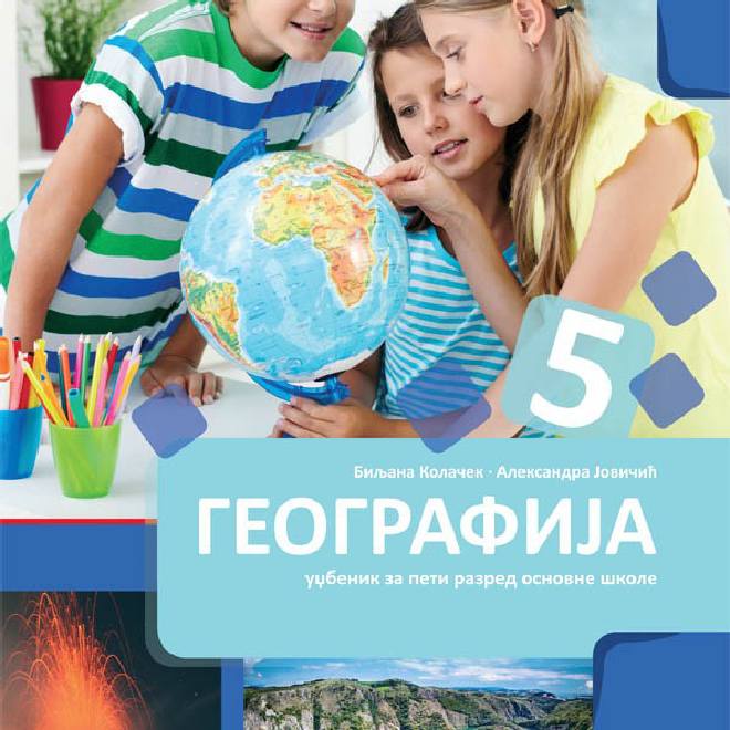 Geografija 5 udžbenik