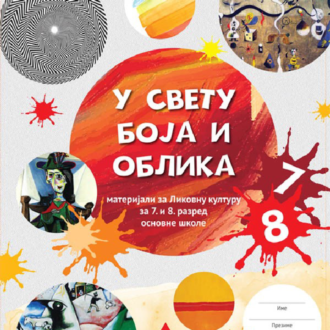 U svetu boja i oblika 7 i 8 materijal za Likovnu kulturu za 7. i 8. razred osnovne škole