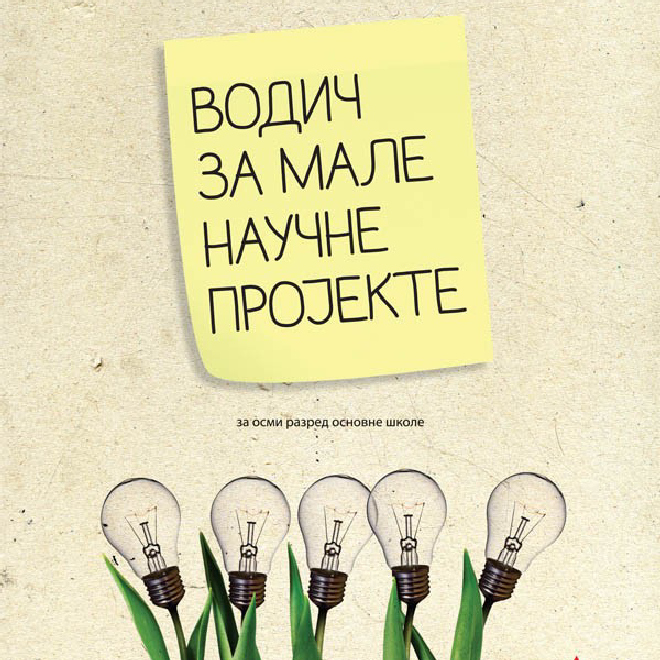 Vodič za male naučne projekte