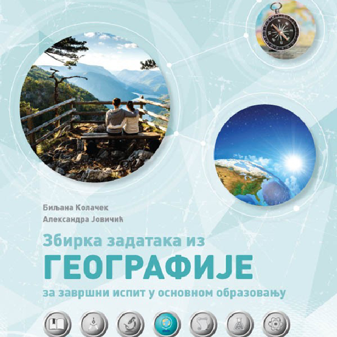 Geografija zbirka zadataka za pripremu završnog ispita