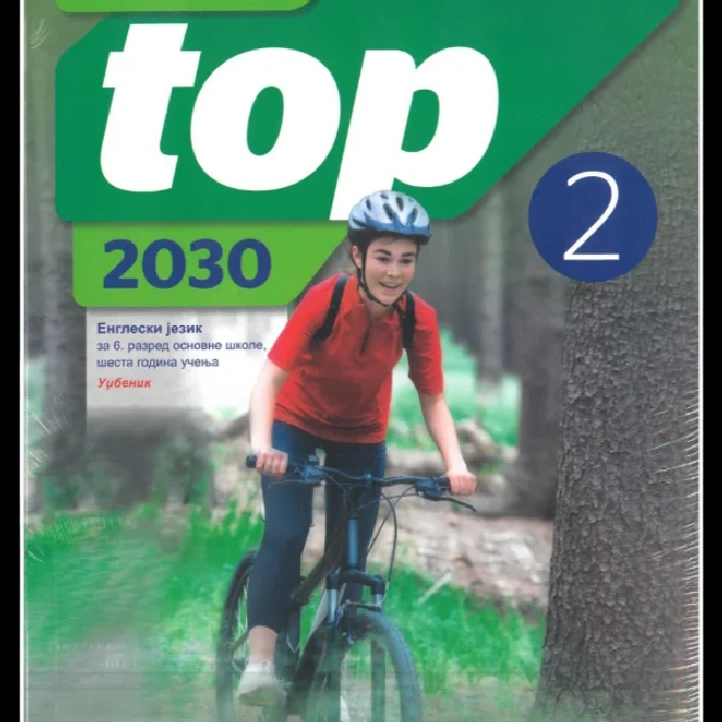 TO THE TOP 2 2030 – udžbenik – NOVO!