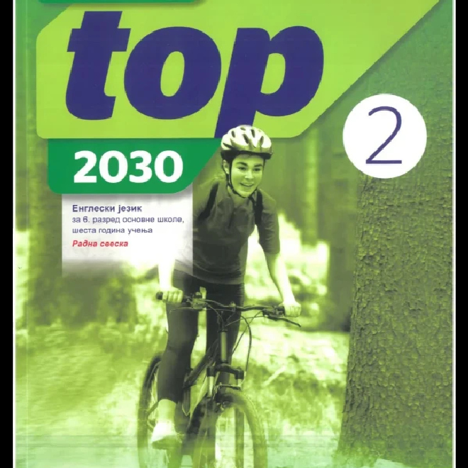 TO THE TOP 2 2030 – radna sveska – NOVO!