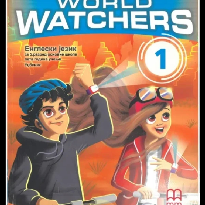 World Watchers 1 – udžbenik – NOVO!