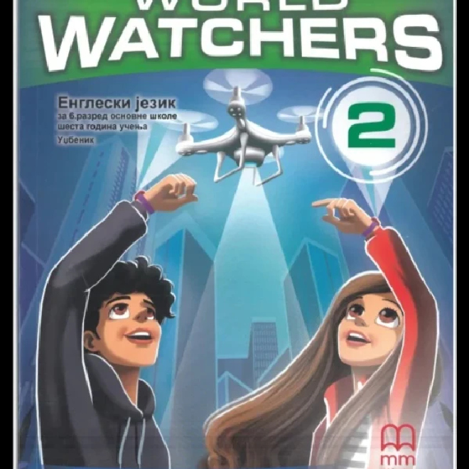 World Watchers 2 – udžbenik – NOVO!