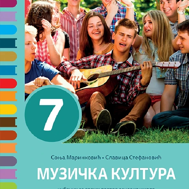 Muzička kultura 7