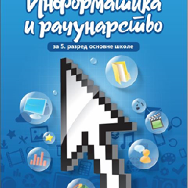 Informatika i računarstvo 5 – udžbenik