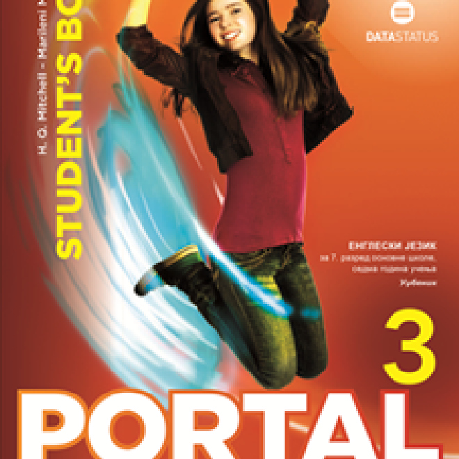 Portal to English 3 – udžbenik za 7. razred