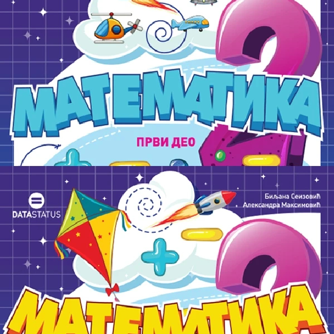 Matematika 2 – udžbenik iz 2 dela