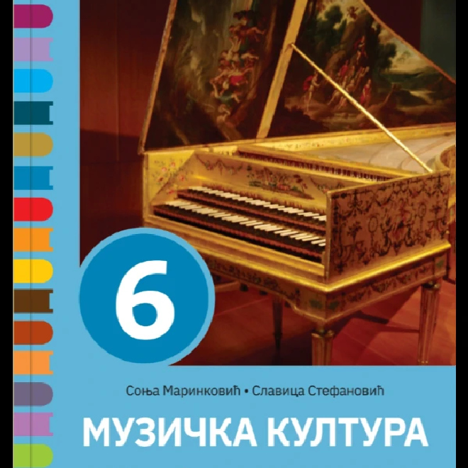 Muzička kultura 6 udžbenik