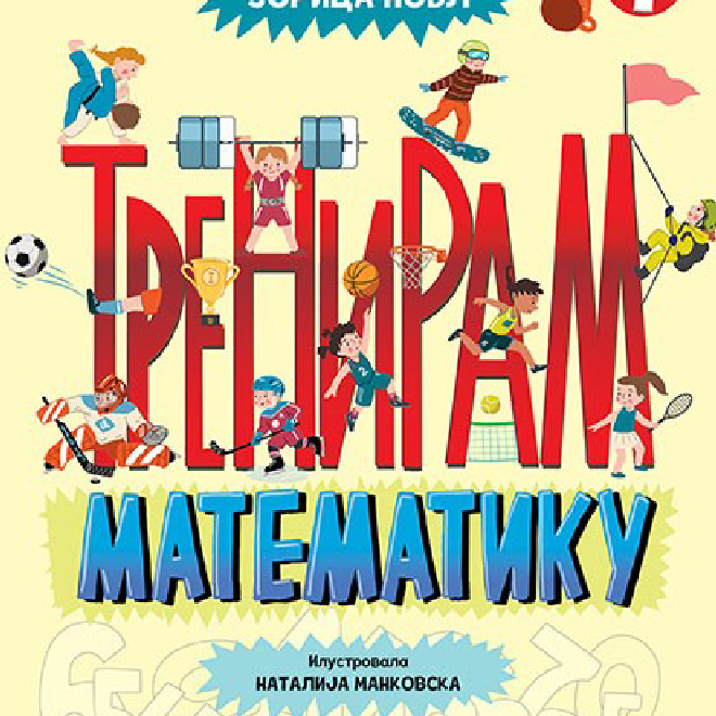 Treniram matematiku 1