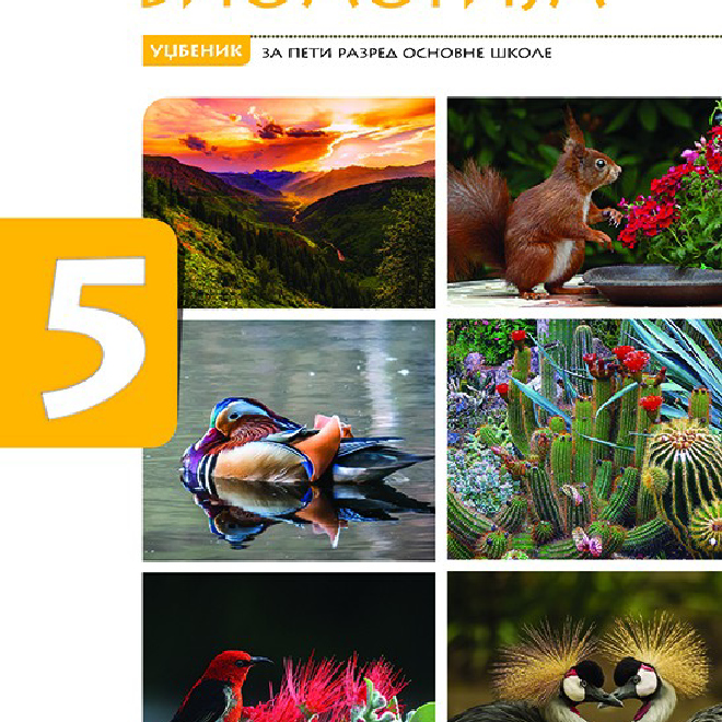 Biologija 5, udžbenik