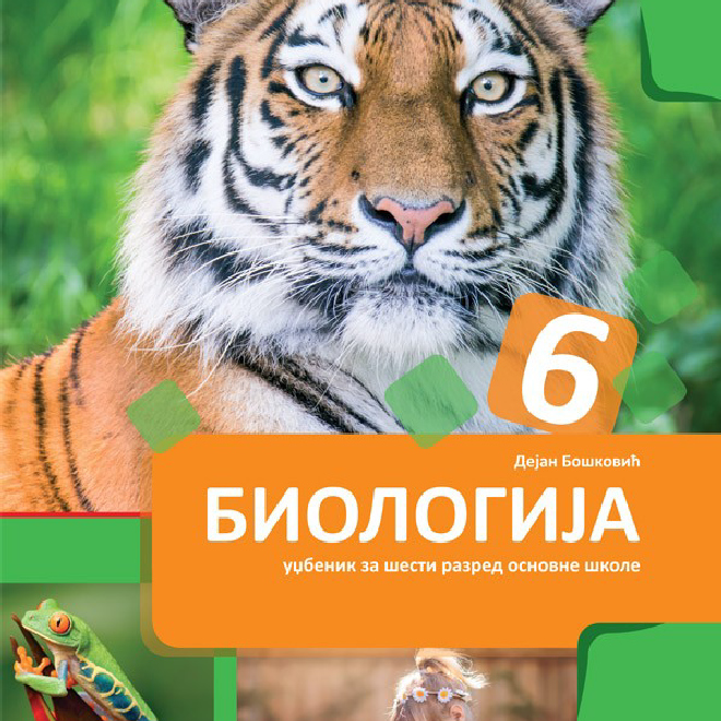 Biologija 6 udžbenik