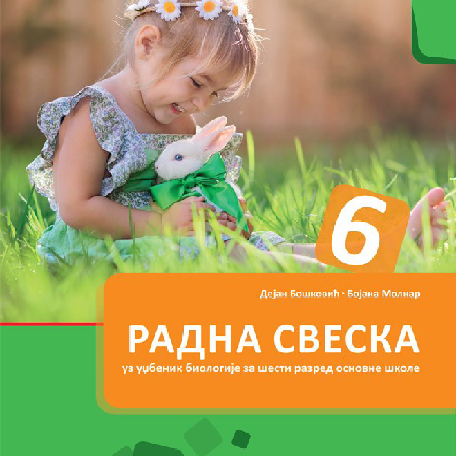 Biologija 6 radna sveska