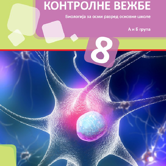 BIOLOGIJA 8