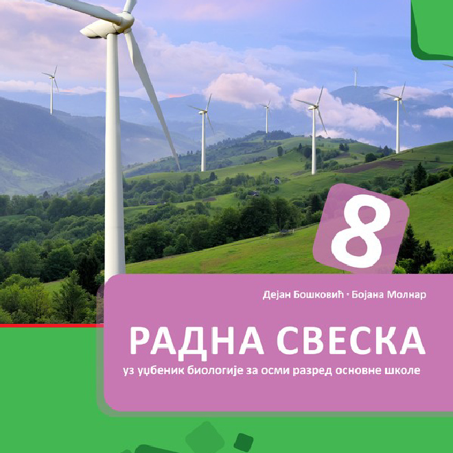 Biologija 8 radna sveska