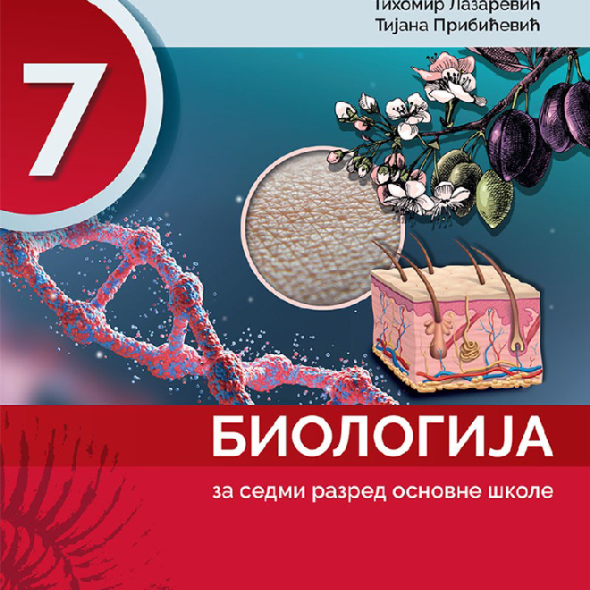 BIOLOGIJA za 7. razred osnovne škole
