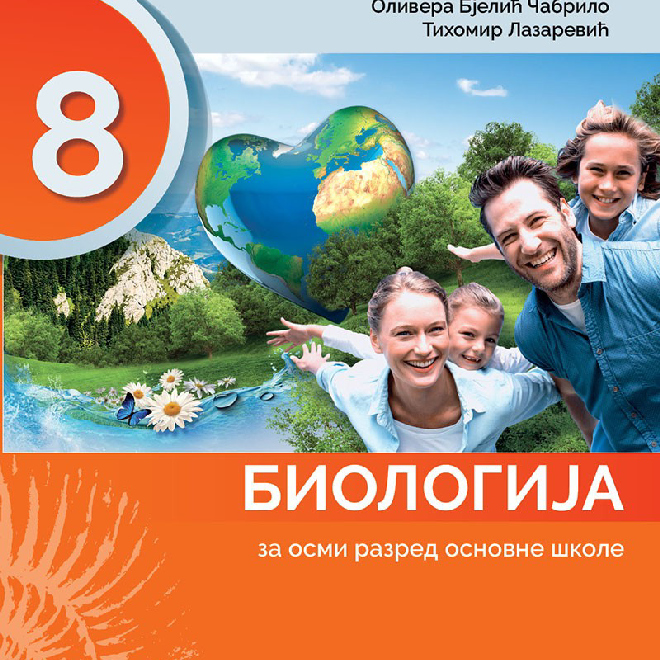 BIOLOGIJA za 8. razred osnovne škole - NOVO -